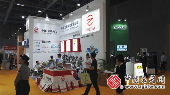 志泰閥門有限公司參加2018 FLOWTECH廣東國(guó)際泵管閥展 志泰閥門有限公司參加2018 FLOWTECH廣東國(guó)際泵管閥展