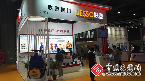 聯(lián)塑閥門參加2018 FLOWTECH廣東國(guó)際泵管閥展 聯(lián)塑閥門參加2018 FLOWTECH廣東國(guó)際泵管閥展