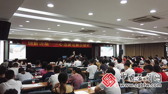 閥門營銷聯(lián)盟開展《心態(tài)決定狀態(tài)》公益培訓(xùn) 助力閥門企業(yè)持續(xù)發(fā)展 閥門營銷聯(lián)盟開展《心態(tài)決定狀態(tài)》公益培訓(xùn) 助力閥門企業(yè)持續(xù)發(fā)展