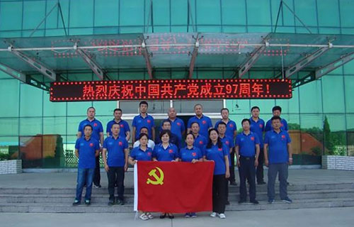 能發(fā)偉業(yè)鐵嶺基地舉辦慶祝中國(guó)共產(chǎn)黨成立97周年主題活動(dòng) 能發(fā)偉業(yè)鐵嶺基地舉辦慶祝中國(guó)共產(chǎn)黨成立97周年主題活動(dòng)
