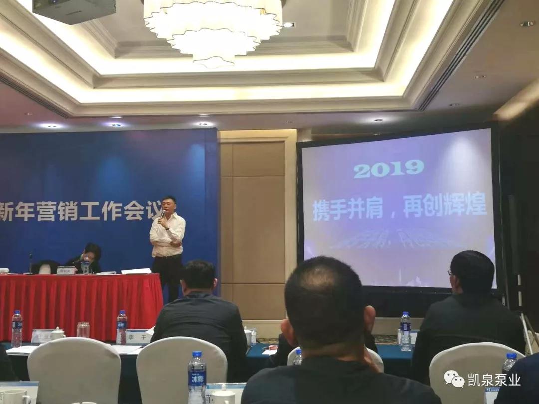 林總裁大會開幕致辭 林總裁大會開幕致辭