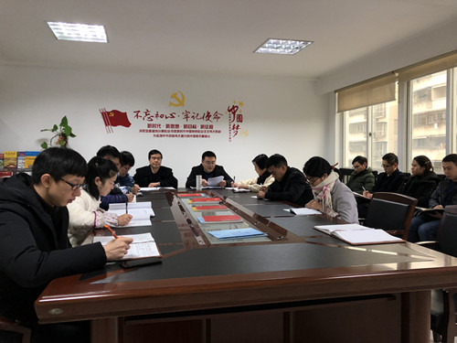 溫州泵閥工程研究院直屬黨支部召開(kāi)2018年黨員領(lǐng)導(dǎo)干部民主生活會(huì) 溫州泵閥工程研究院直屬黨支部召開(kāi)2018年黨員領(lǐng)導(dǎo)干部民主生活會(huì)