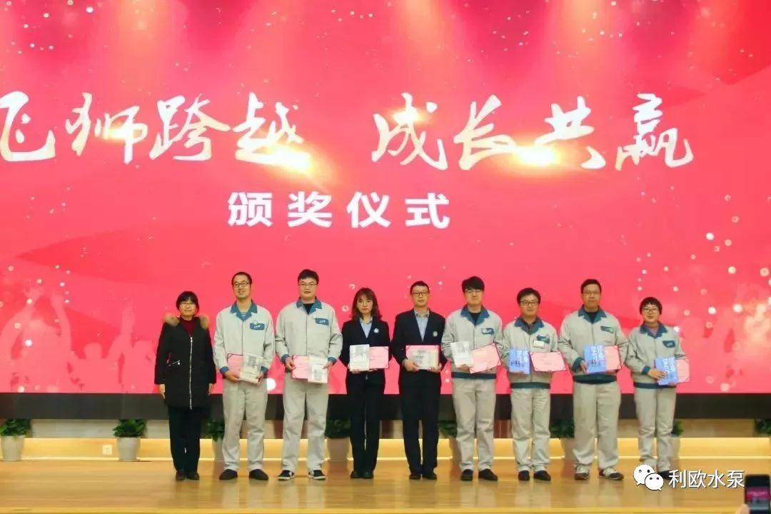 利歐集團(tuán)后備人才培育工程飛獅計(jì)劃培訓(xùn)班結(jié)業(yè)典禮圓滿落幕 利歐集團(tuán)后備人才培育工程飛獅計(jì)劃培訓(xùn)班結(jié)業(yè)典禮圓滿落幕