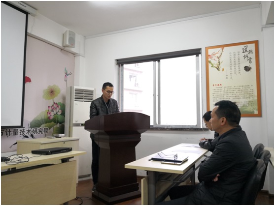 溫州市計量技術(shù)研究院完成力學(xué)專業(yè)室負(fù)責(zé)人競爭上崗工作 溫州市計量技術(shù)研究院完成力學(xué)專業(yè)室負(fù)責(zé)人競爭上崗工作