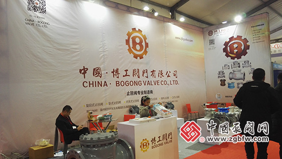 博工閥門有限公司參加2019第三屆龍灣(中國(guó)閥門城)閥門展覽會(huì) 博工閥門有限公司參加2019第三屆龍灣(中國(guó)閥門城)閥門展覽會(huì)