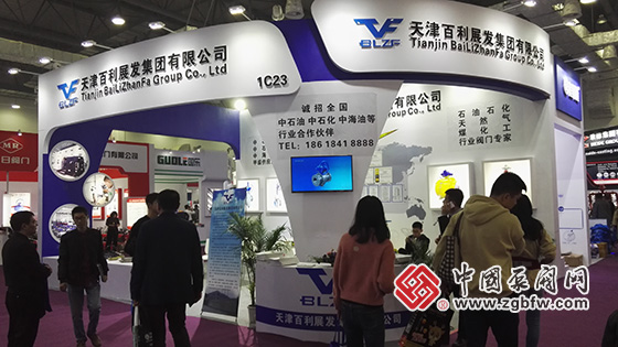 天津百利展發(fā)集團(tuán)有限公司參加2019第十五屆中國(guó)(南安)國(guó)際水暖泵閥暨消防器材交易會(huì) 天津百利展發(fā)集團(tuán)有限公司參加2019第十五屆中國(guó)(南安)國(guó)際水暖泵閥暨消防器材交易會(huì)
