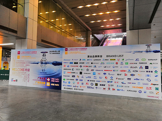 2019第四屆廣東國(guó)際泵管閥展覽會(huì)在廣州保利世貿(mào)博覽館成功舉辦 2019第四屆廣東國(guó)際泵管閥展覽會(huì)在廣州保利世貿(mào)博覽館成功舉辦