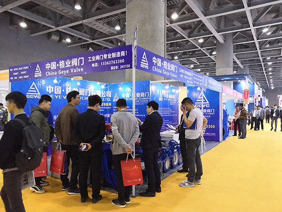 格業(yè)閥門有限公司參加第四屆廣東國(guó)際泵管閥展覽會(huì) 格業(yè)閥門有限公司參加第四屆廣東國(guó)際泵管閥展覽會(huì)