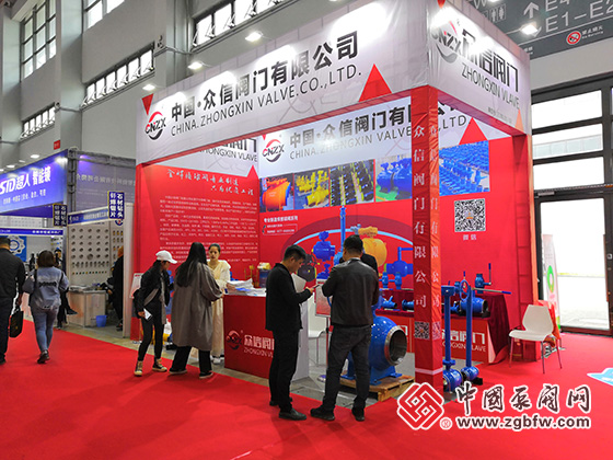 眾信閥門有限公司參加中國東北國際泵閥、管道、清潔設(shè)備機(jī)電展覽會(huì) 眾信閥門有限公司參加中國東北國際泵閥、管道、清潔設(shè)備機(jī)電展覽會(huì)