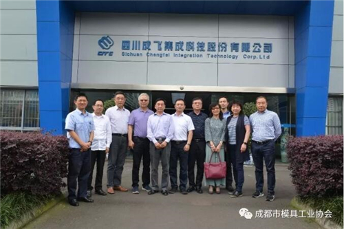 中國模協(xié)企業(yè)家代表與成飛集成公司領導合影 中國模協(xié)企業(yè)家代表與成飛集成公司領導合影
