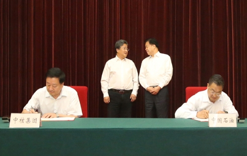 落實(shí)兩國(guó)元首重要共識(shí) 中核攜手中國(guó)石油開展肯尼亞地?zé)犴?xiàng)目 落實(shí)兩國(guó)元首重要共識(shí) 中核攜手中國(guó)石油開展肯尼亞地?zé)犴?xiàng)目