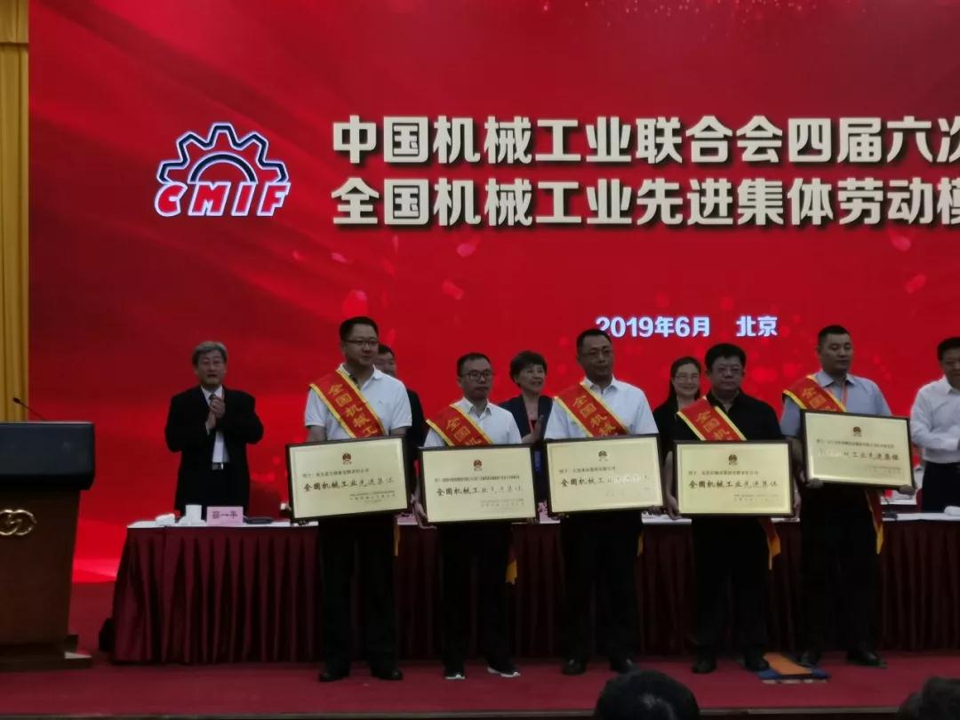 沈鼓集團員工(左二)代表企業(yè)領(lǐng)獎。 沈鼓集團員工(左二)代表企業(yè)領(lǐng)獎。