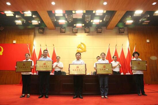 耐普泵業(yè)黨支部榮獲經(jīng)開(kāi)區(qū)“黨建示范點(diǎn)” 耐普泵業(yè)黨支部榮獲經(jīng)開(kāi)區(qū)“黨建示范點(diǎn)”