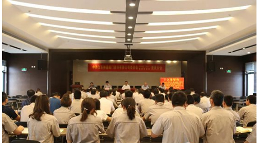 江蘇神通閥門組織召開2019年度“慶七一”暨表彰優(yōu)秀黨員大會 江蘇神通閥門組織召開2019年度“慶七一”暨表彰優(yōu)秀黨員大會