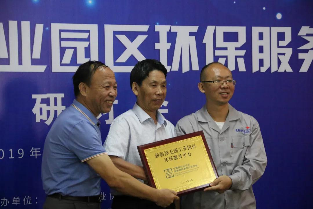 北京好利閥業(yè)董事長李虎山出席并主持中國膜工業(yè)協(xié)會裝備與配套專業(yè)委員會《合力打造工業(yè)園區(qū)環(huán)保服務(wù)平臺研討會》 北京好利閥業(yè)董事長李虎山出席并主持中國膜工業(yè)協(xié)會裝備與配套專業(yè)委員會《合力打造工業(yè)園區(qū)環(huán)保服務(wù)平臺研討會》
