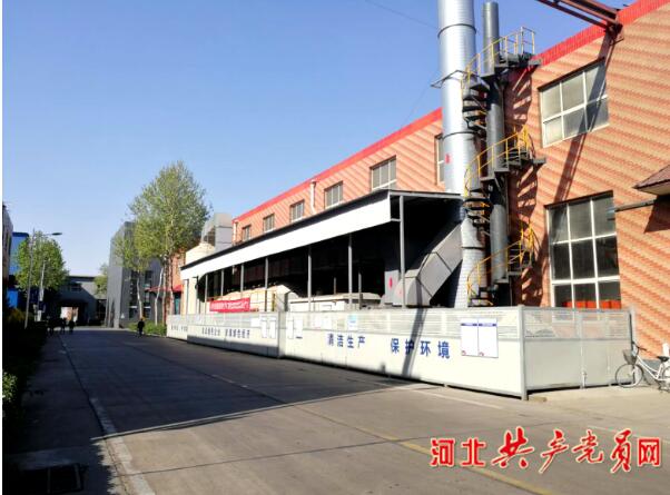 安裝環(huán)保設備 安裝環(huán)保設備