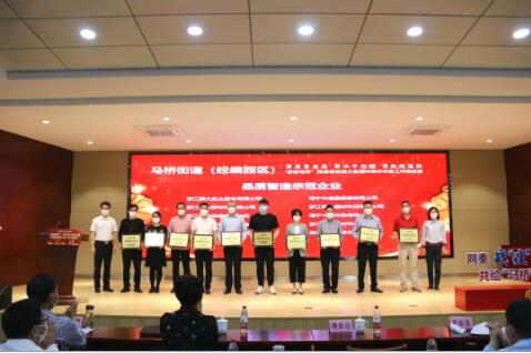 海寧奇晟軸承有限公司獲評“品質(zhì)智造示范企業(yè)” 海寧奇晟軸承有限公司獲評“品質(zhì)智造示范企業(yè)”