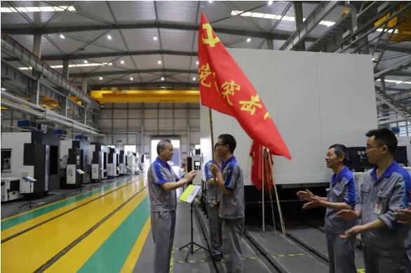 重慶機(jī)床集團(tuán):裝配二支部成立黨員突擊隊(duì)并舉行授旗儀式 重慶機(jī)床集團(tuán):裝配二支部成立黨員突擊隊(duì)并舉行授旗儀式