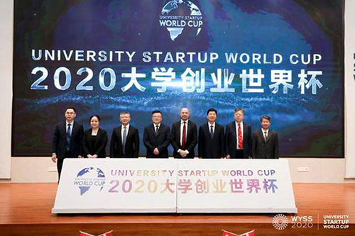 2020大學創(chuàng)業(yè)世界杯啟動儀式暨中丹大學創(chuàng)新創(chuàng)業(yè)合作研討會順利舉辦 2020大學創(chuàng)業(yè)世界杯啟動儀式暨中丹大學創(chuàng)新創(chuàng)業(yè)合作研討會順利舉辦
