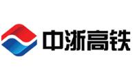 市、縣科技局領(lǐng)導(dǎo)前往中浙高鐵軸承有限公司指導(dǎo)工作 市、縣科技局領(lǐng)導(dǎo)前往中浙高鐵軸承有限公司指導(dǎo)工作