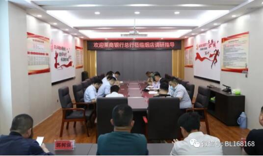 萊商銀行總行到煙店鎮(zhèn)調(diào)研軸承市場情況 萊商銀行總行到煙店鎮(zhèn)調(diào)研軸承市場情況