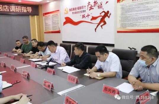 萊商銀行總行到煙店鎮(zhèn)調(diào)研軸承市場情況 萊商銀行總行到煙店鎮(zhèn)調(diào)研軸承市場情況