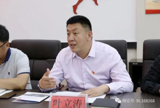 萊商銀行總行到煙店鎮(zhèn)調(diào)研軸承市場情況 萊商銀行總行到煙店鎮(zhèn)調(diào)研軸承市場情況
