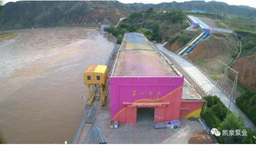 上海凱泉助力景泰川電灌工程大型泵站更新改造項(xiàng)目 上海凱泉助力景泰川電灌工程大型泵站更新改造項(xiàng)目