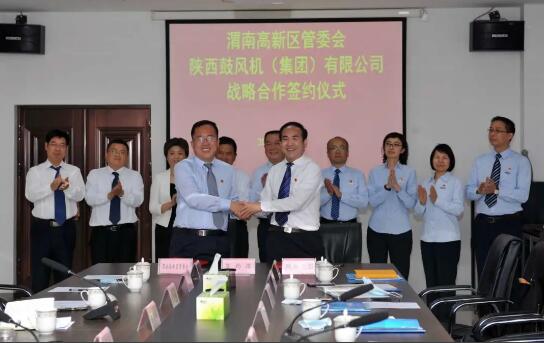 陜鼓集團(tuán)與渭南高新管委會(huì)簽訂戰(zhàn)略合作伙伴協(xié)議 陜鼓集團(tuán)與渭南高新管委會(huì)簽訂戰(zhàn)略合作伙伴協(xié)議