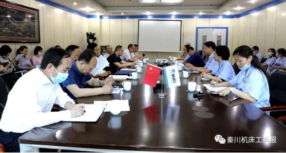 省政協(xié)調(diào)研組蒞臨秦川集團專題調(diào)研 省政協(xié)調(diào)研組蒞臨秦川集團專題調(diào)研