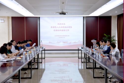 上海市青浦區(qū)人大及民宗辦領(lǐng)導(dǎo)一行蒞臨杜科泵業(yè)調(diào)研指導(dǎo) 上海市青浦區(qū)人大及民宗辦領(lǐng)導(dǎo)一行蒞臨杜科泵業(yè)調(diào)研指導(dǎo)