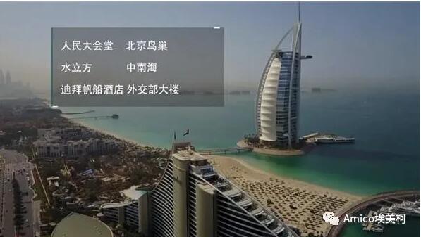 單項(xiàng)冠軍養(yǎng)成記丨埃美柯:用“冠軍閥門(mén)”助力百姓小康生活 單項(xiàng)冠軍養(yǎng)成記丨埃美柯:用“冠軍閥門(mén)”助力百姓小康生活