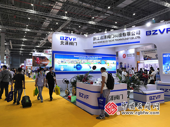 浙江北澤閥門(mén)科技有限公司參加2020第九屆上海國(guó)際泵管閥展覽會(huì) 浙江北澤閥門(mén)科技有限公司參加2020第九屆上海國(guó)際泵管閥展覽會(huì)