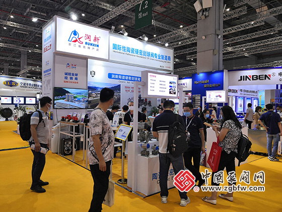 潤(rùn)新閥門(mén)參加2020第九屆上海國(guó)際泵管閥展覽會(huì) 潤(rùn)新閥門(mén)參加2020第九屆上海國(guó)際泵管閥展覽會(huì)