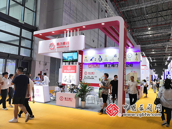 精工閥門(mén)有限公司參加2020第九屆上海國(guó)際泵管閥展覽會(huì) 精工閥門(mén)有限公司參加2020第九屆上海國(guó)際泵管閥展覽會(huì)