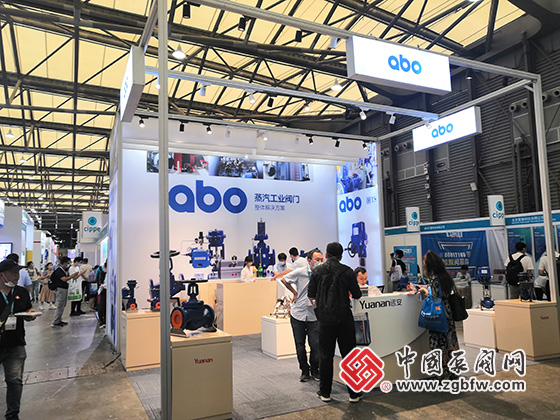 abo蒸汽工業(yè)閥門參加cippe2020第二十屆中國國際石油石化技術(shù)裝備展覽會(huì) abo蒸汽工業(yè)閥門參加cippe2020第二十屆中國國際石油石化技術(shù)裝備展覽會(huì)