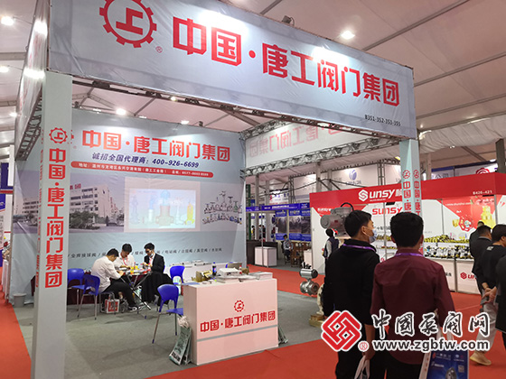 唐工閥門集團有限公司參加2020第四屆“中國泵閥之鄉(xiāng)”專精特新泵閥產(chǎn)品博覽會暨第十五屆溫州(金鷹)泵閥展覽會 唐工閥門集團有限公司參加2020第四屆“中國泵閥之鄉(xiāng)”專精特新泵閥產(chǎn)品博覽會暨第十五屆溫州(金鷹)泵閥展覽會