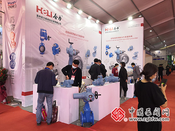 溫州合力自動化儀表有限公司參加2020第四屆“中國泵閥之鄉(xiāng)”專精特新泵閥產(chǎn)品博覽會暨第十五屆溫州(金鷹)泵閥展覽會 溫州合力自動化儀表有限公司參加2020第四屆“中國泵閥之鄉(xiāng)”專精特新泵閥產(chǎn)品博覽會暨第十五屆溫州(金鷹)泵閥展覽會