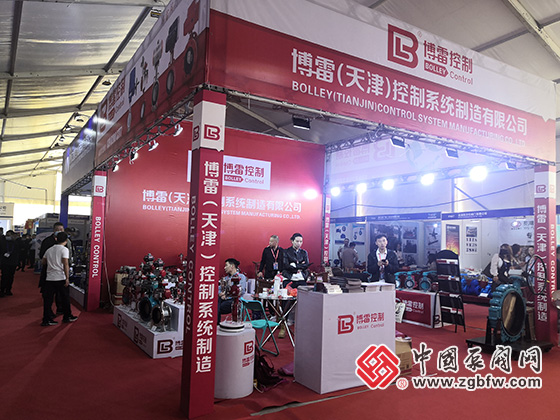 博雷(天津)控制系統(tǒng)制造有限公司參加2020第四屆“中國泵閥之鄉(xiāng)”專精特新泵閥產(chǎn)品博覽會暨第十五屆溫州(金鷹)泵閥展覽會 博雷(天津)控制系統(tǒng)制造有限公司參加2020第四屆“中國泵閥之鄉(xiāng)”專精特新泵閥產(chǎn)品博覽會暨第十五屆溫州(金鷹)泵閥展覽會