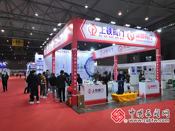 2020第十六屆中國(guó)成都泵閥管道流體工業(yè)展覽會(huì) 2020第十六屆中國(guó)成都泵閥管道流體工業(yè)展覽會(huì)