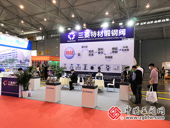 2020第十六屆中國(guó)成都泵閥管道流體工業(yè)展覽會(huì) 2020第十六屆中國(guó)成都泵閥管道流體工業(yè)展覽會(huì)