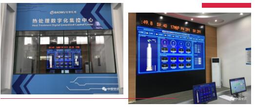 寶武重工寶鋼軋輥獲“江蘇省示范智能車間”認(rèn)定 寶武重工寶鋼軋輥獲“江蘇省示范智能車間”認(rèn)定