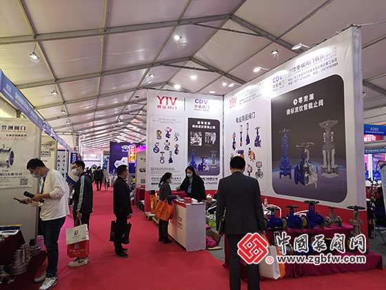 2021第四屆龍灣(中國閥門城)閥門展覽會 2021第四屆龍灣(中國閥門城)閥門展覽會