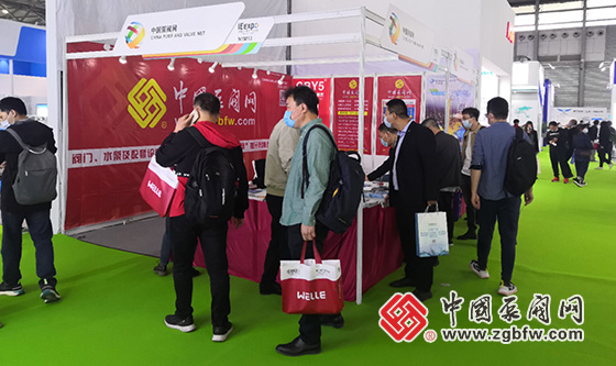中國泵閥網(wǎng)受邀參加第22屆中國環(huán)博會(huì) 中國泵閥網(wǎng)受邀參加第22屆中國環(huán)博會(huì)