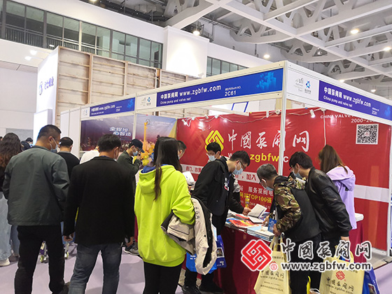 中國泵閥網(wǎng)參加第23屆山東國際供熱供暖及燃?xì)庋b備展覽會(huì) 中國泵閥網(wǎng)參加第23屆山東國際供熱供暖及燃?xì)庋b備展覽會(huì)