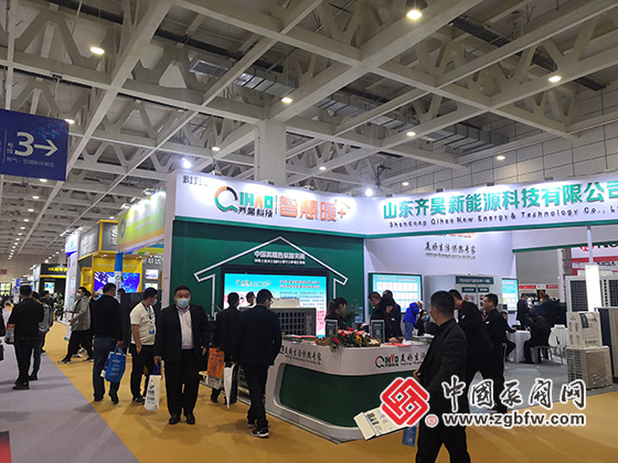 第23屆山東國際供熱供暖及燃?xì)庋b備展覽會(huì) 第23屆山東國際供熱供暖及燃?xì)庋b備展覽會(huì)