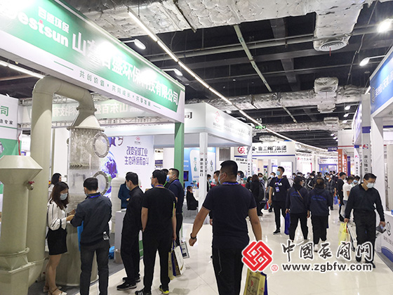 2021第五屆中國(guó)(淄博)化工科技博覽會(huì) 2021第五屆中國(guó)(淄博)化工科技博覽會(huì)