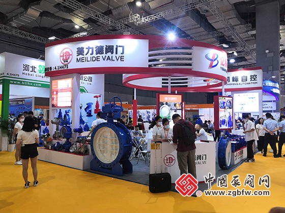 上海美力德閥門有限公司參加上海國際泵管閥展覽會 上海美力德閥門有限公司參加上海國際泵管閥展覽會