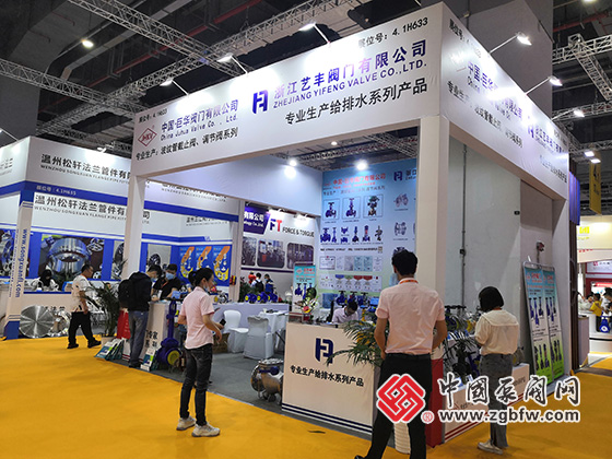巨華閥門有限公司參加上海國際泵管閥展覽會 巨華閥門有限公司參加上海國際泵管閥展覽會