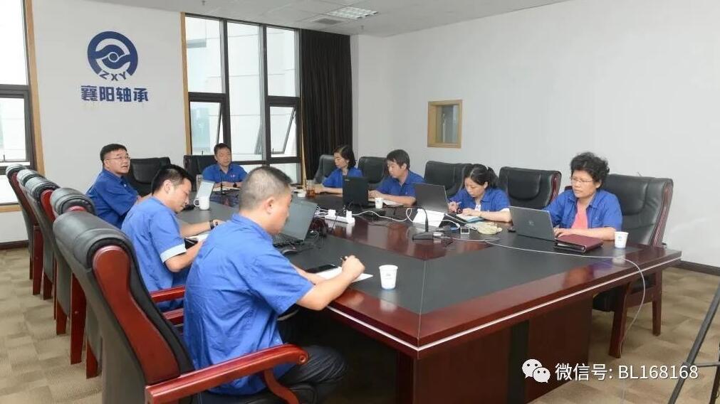 襄軸公司召開波蘭工廠上半年業(yè)績質(zhì)詢會議 襄軸公司召開波蘭工廠上半年業(yè)績質(zhì)詢會議